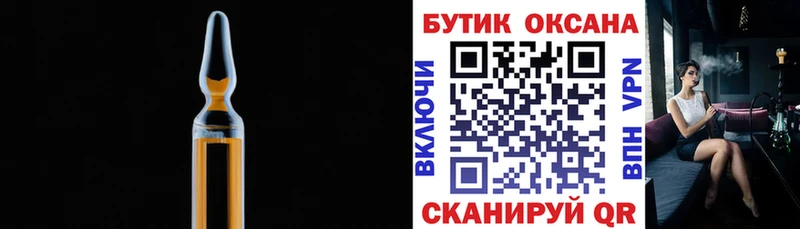 Купить закладки  Онега  Бутират буратино 