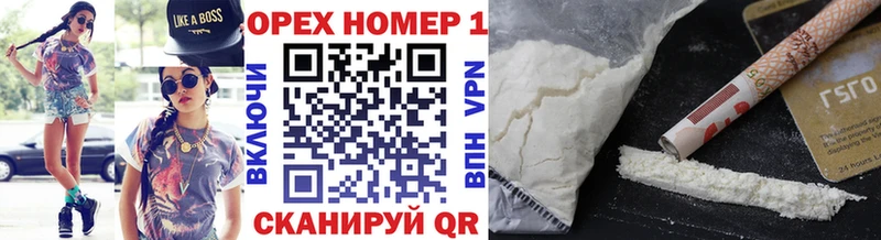 COCAIN Перу  Купить где  Онега 