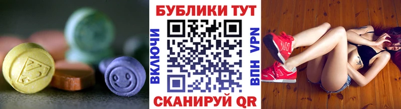 Ecstasy диски  Купить где  Онега 