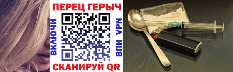 Купить где  Онега  Героин белый 