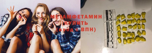 первитин Бугульма
