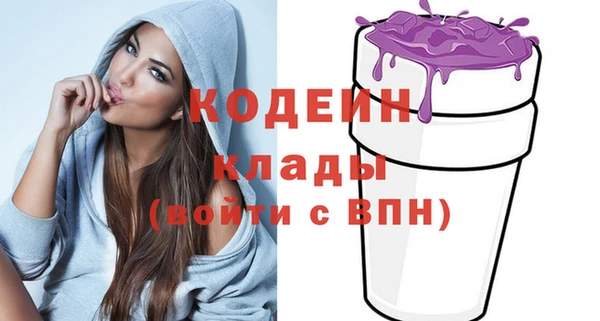mdpv Бронницы