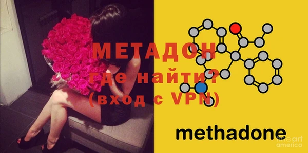 дистиллят марихуана Бородино