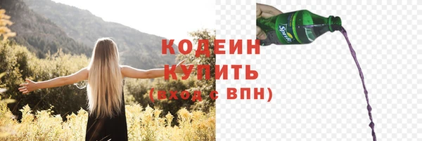 дистиллят марихуана Бородино