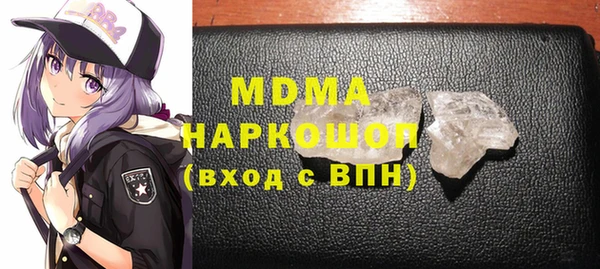 дистиллят марихуана Бородино