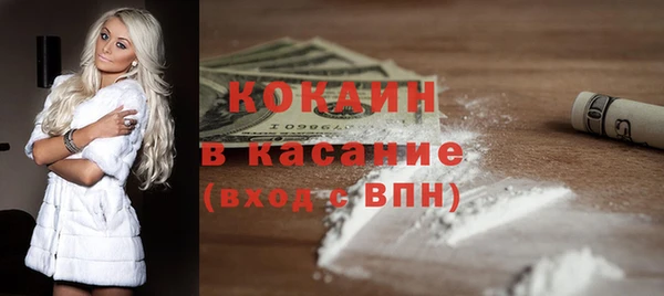 первитин Бугульма