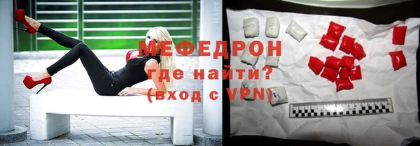 первитин Бугульма