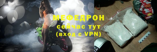 дистиллят марихуана Бородино