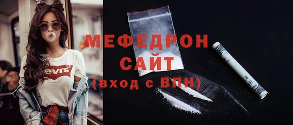 дистиллят марихуана Бородино