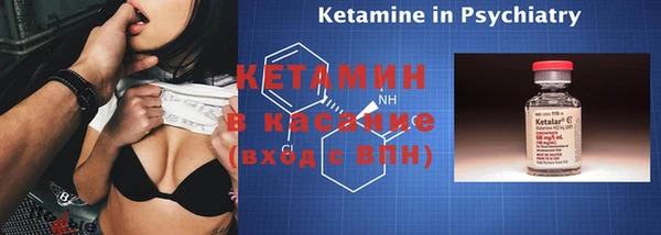 дистиллят марихуана Бородино