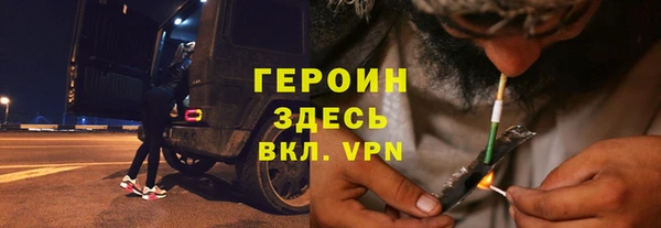 дистиллят марихуана Бородино