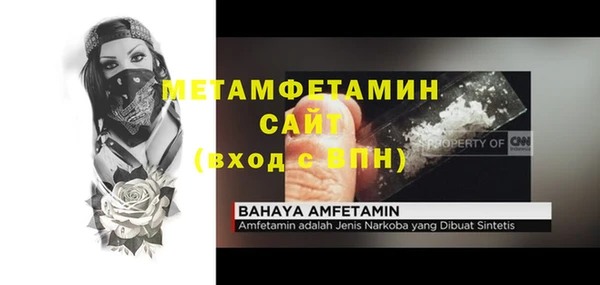 первитин Бугульма