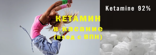 первитин Бугульма