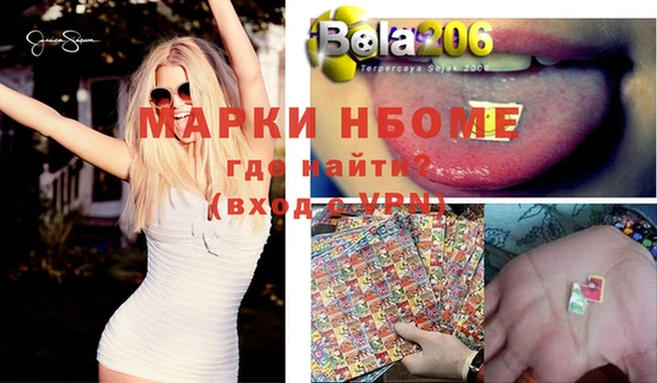 mdpv Бронницы