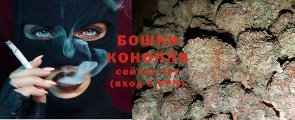 дистиллят марихуана Бородино