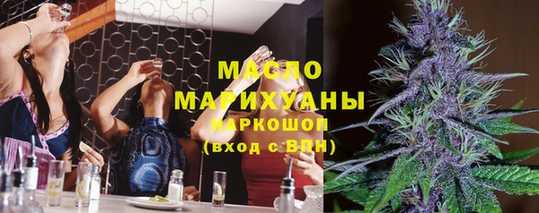 mdpv Бронницы