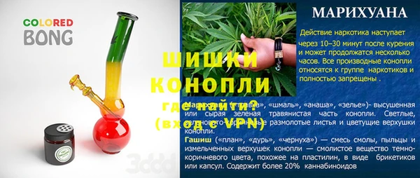 дистиллят марихуана Бородино