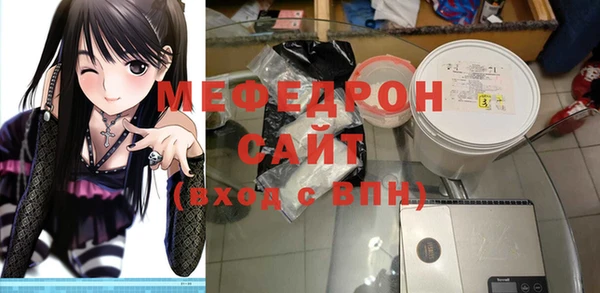 mdpv Бронницы