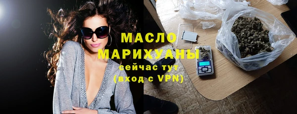 mdpv Бронницы