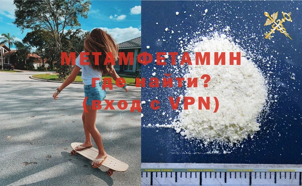 дистиллят марихуана Бородино