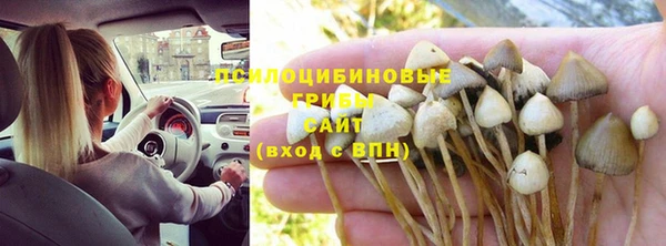 дистиллят марихуана Бородино