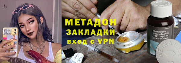 mdpv Бронницы