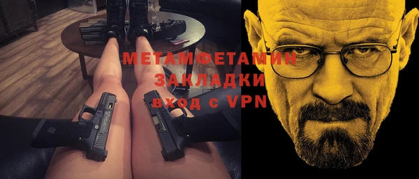 первитин Бугульма