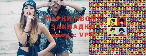 дистиллят марихуана Бородино
