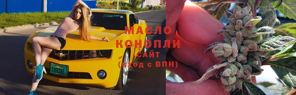 дистиллят марихуана Бородино