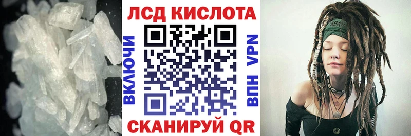 ЛСД экстази кислота  Купить  Онега 