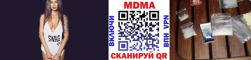 Купить  Онега  MDMA crystal 