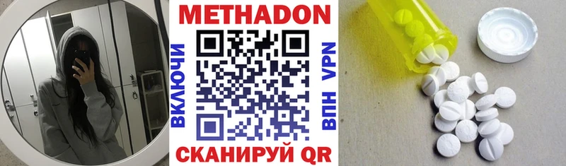 Купить закладки  Онега  Метадон белоснежный 