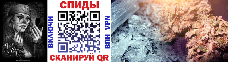 Первитин Methamphetamine  Купить закладки  Онега 