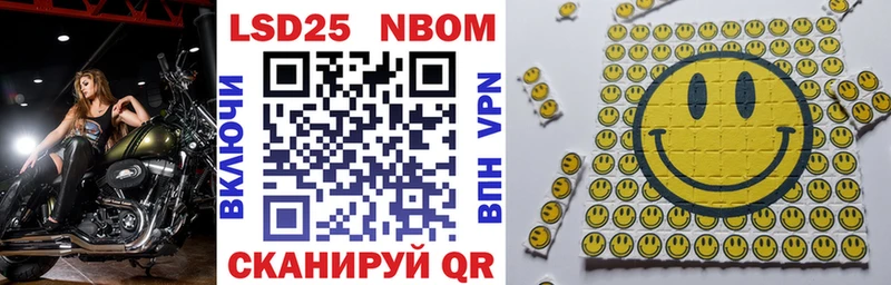 Купить  Онега  Марки NBOMe 1,8мг 